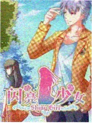 轻综艺周末实验室节目封面